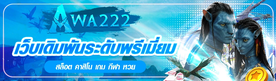 Awa222